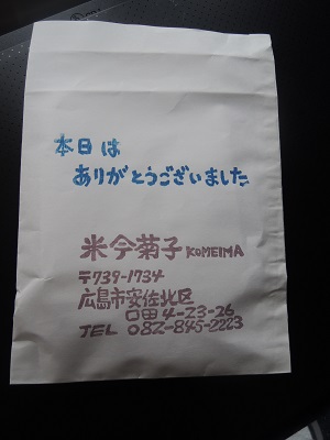 DSCN2515.jpg-14.jpg