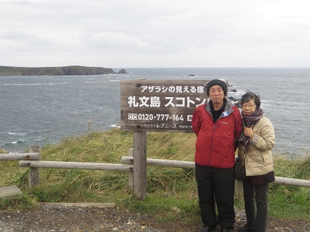 IMG_4171.jpgすことん岬.jpg