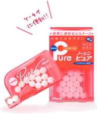 薬の名前はなぜ ン で終わるものが多いのか せいちゃん堂